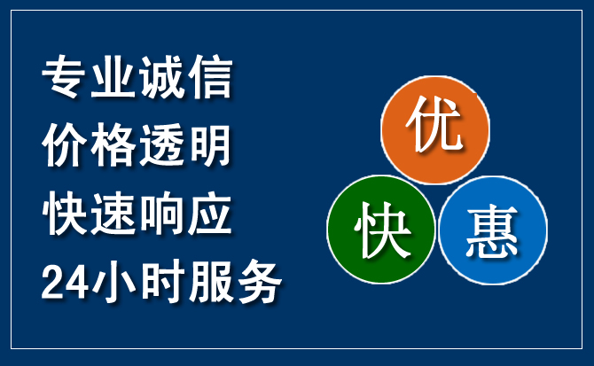 下花园区汽车救援送柴油