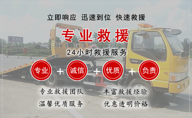 下花园区汽车中途送油救援电话 下花园区汽车中途送油救援电话